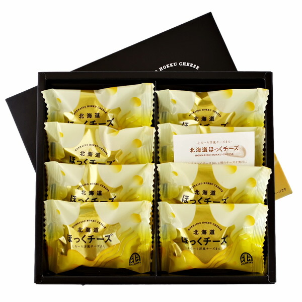 北の窯 ほっくチーズ 8個入北海道お土産探検隊 - 北海道のお土産が日本全国すぐ届く！新千歳空港内スカイショップ小笠原が運営するお土産通販・お取寄せ