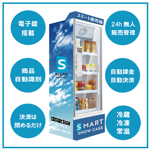 ハンバーガー自販機 埼玉県「ユニーク自販機」巡りドライブ旅MADURO ONLINE マデュロオンライン