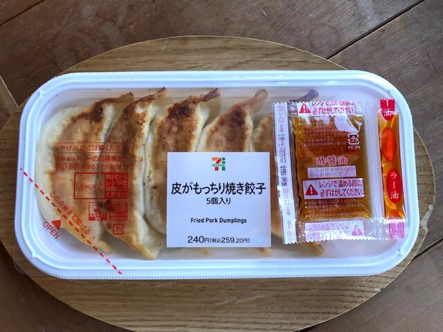 セブンイレブン『レンジで焼き餃子』これが約100円！？クオリティ高すぎの冷凍餃子