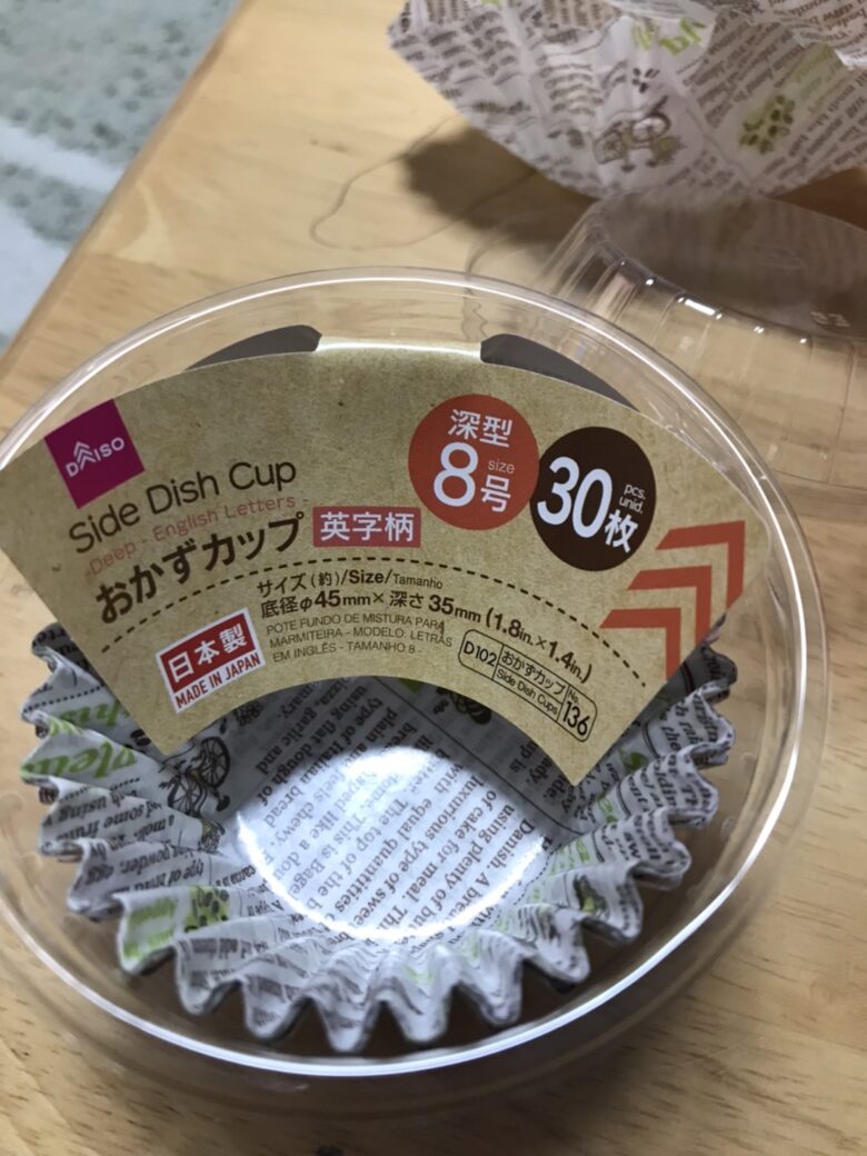 簡単 100均スイーツデコ「カラフル カップケーキの作り方」紙ねんど フェイクスイーツ How to