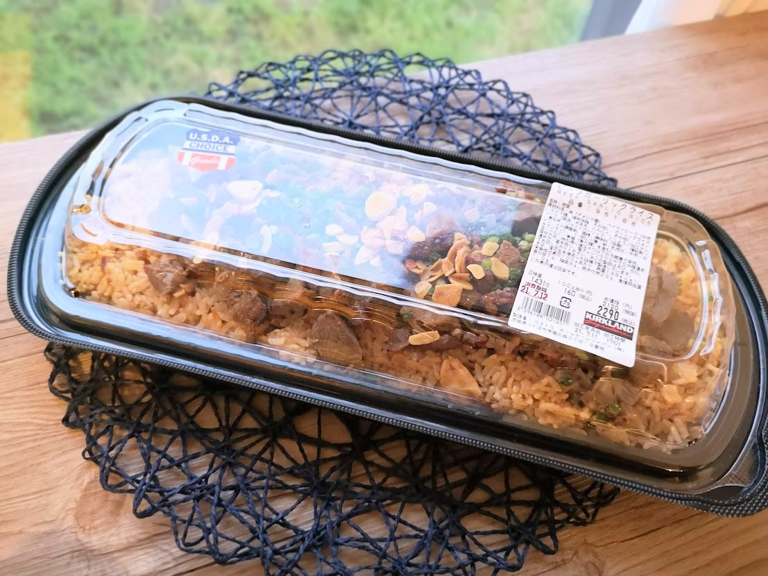 コストコ デリのビーフガーリックライスを食べてみた新商品専業主夫マツケンのブログ＠福岡