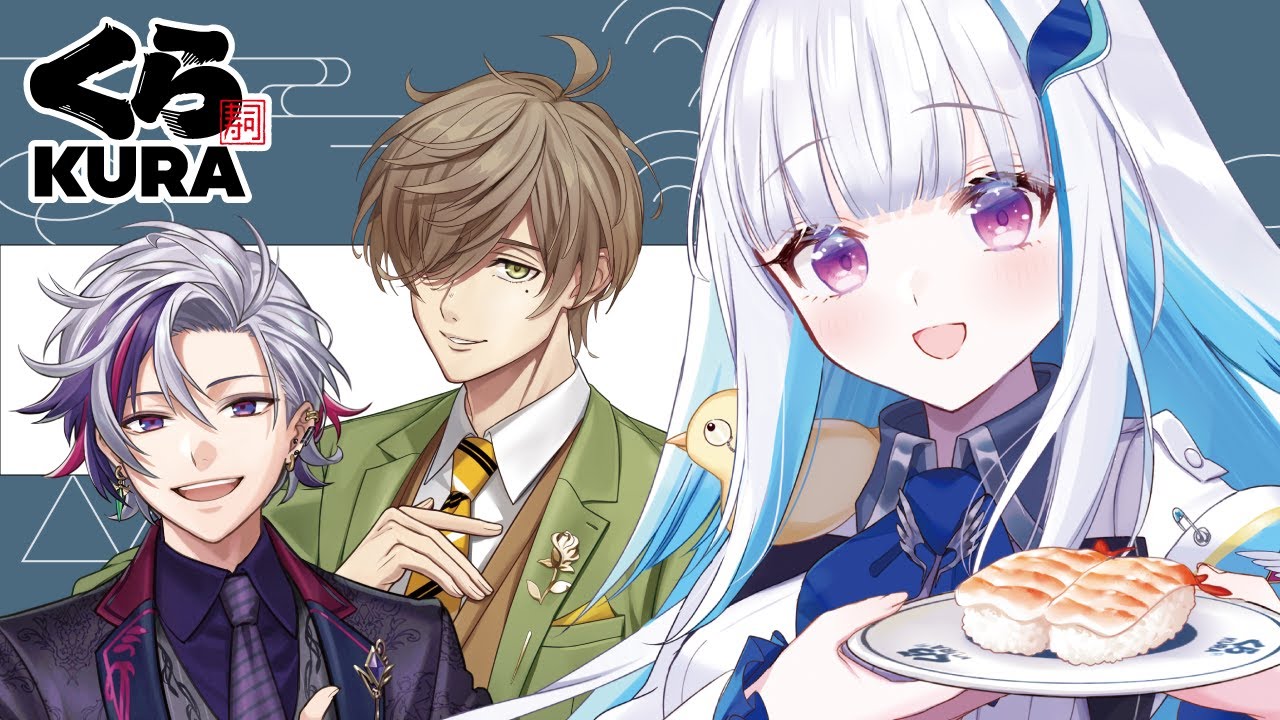 にじさんじ」と「くら寿司」がコラボ！ビッくらポン！ R にはアクリルスタンドなどが登場！SMC組、3SKM、メイフのカード付きコラボメニューも！電撃ホビーウェブ