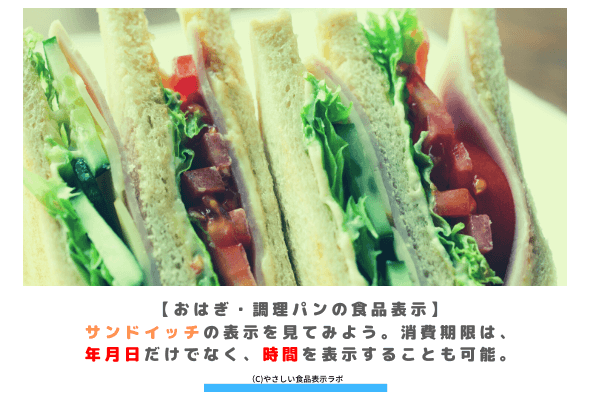 サンドイッチ」50選お弁当やランチにも♪レシピサイトNadia