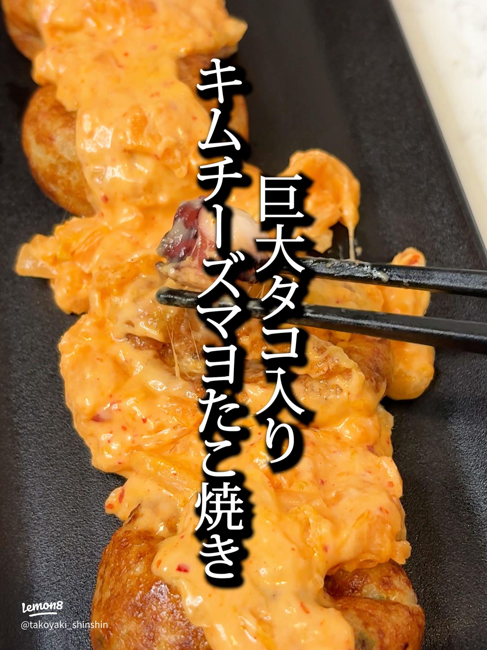 踊りだこ@odoridako• Instagram photos and videos