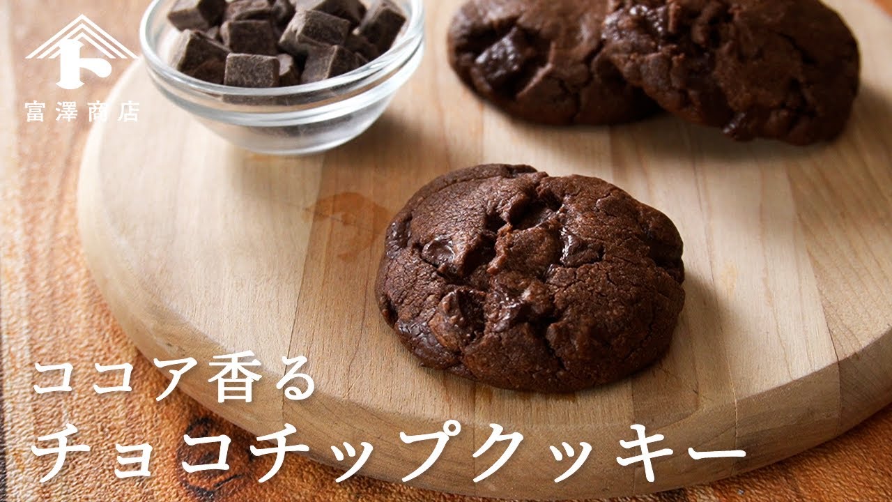 材料２つ！「サクサク焼きチョコレート」レシピ 近藤幸子さんの「おやこおやつ」おいしいLEEレシピLEE