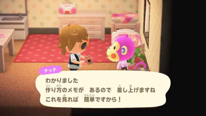 あつ森 操作方法一覧覚えておきたい便利な小ワザ あつまれどうぶつの森AppMedia