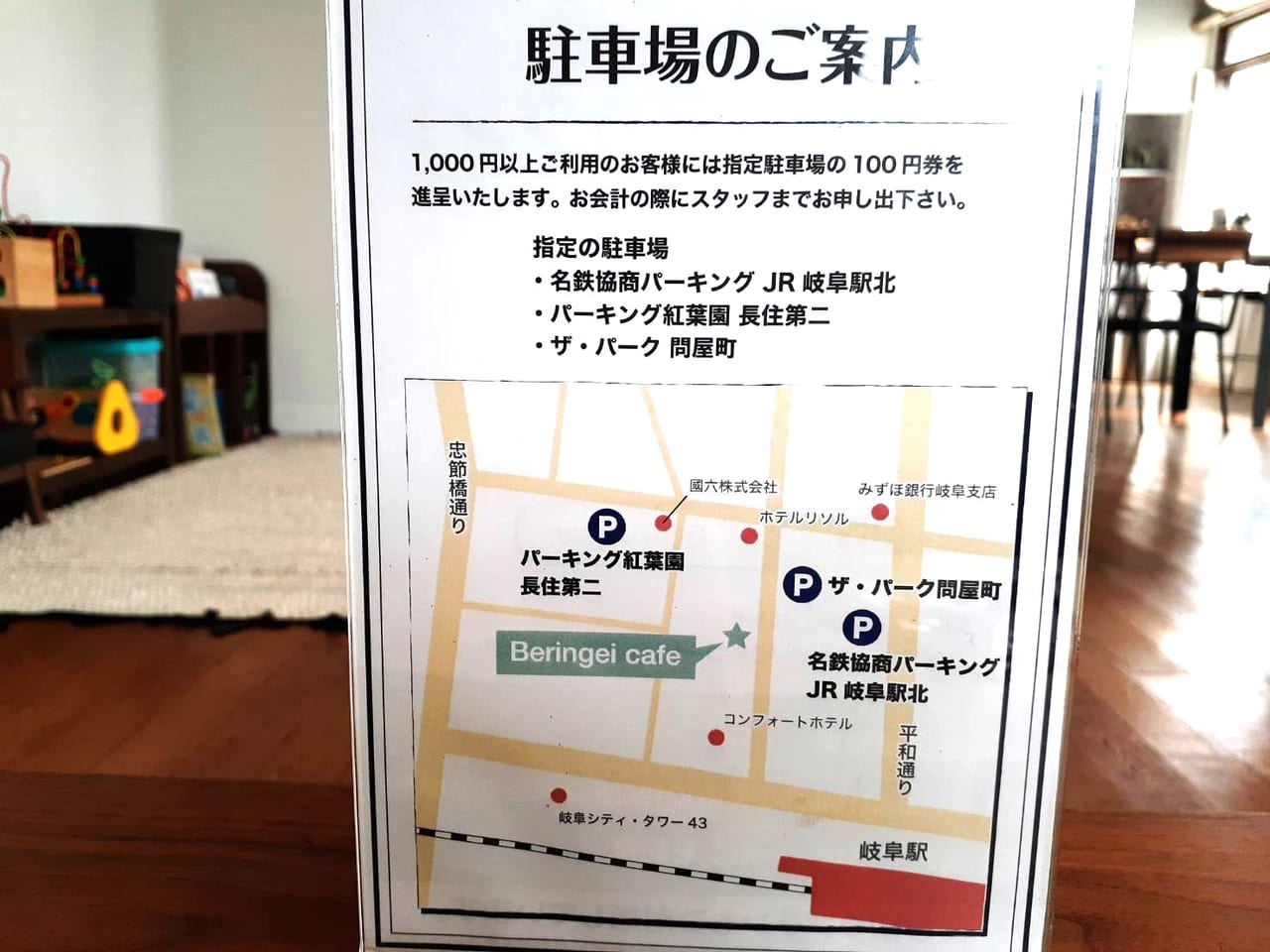 料理メニュー : Beringei cafeベリンゲイカフェ- 岐阜 カフェ食べログ