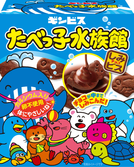厚焼きたべっ子どうぶつ 55gお菓子に夢を！株式会社ギンビス