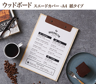カフェ_メニュー表チラシ・フライヤーの無料デザインテンプレート - ネット印刷グラフィック