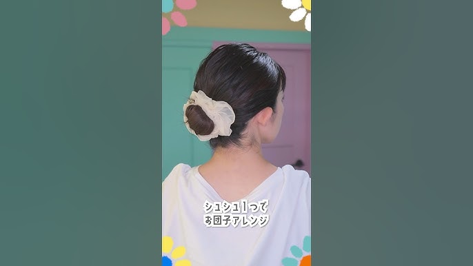 超簡単 寝起きから1分でできる！大人シュシュアレンジ♪ 表参道美容師 SALONTube 渡邊義明 - YouTube