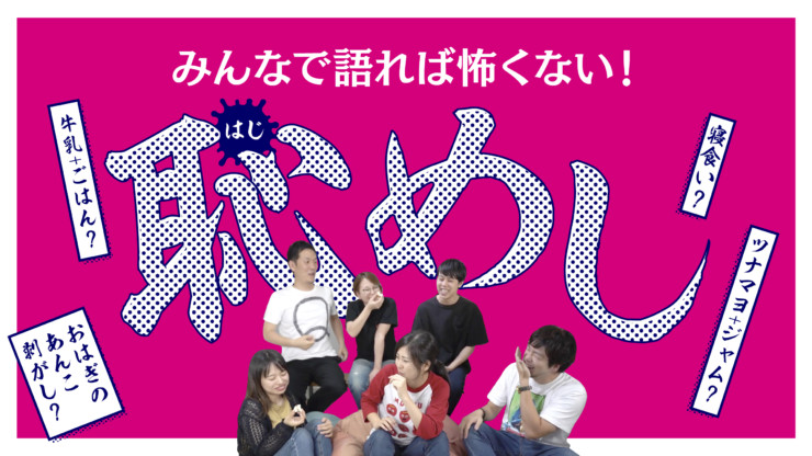 インスタ映えメシジョブチャレブログ - 愛され女子の情報ブログ