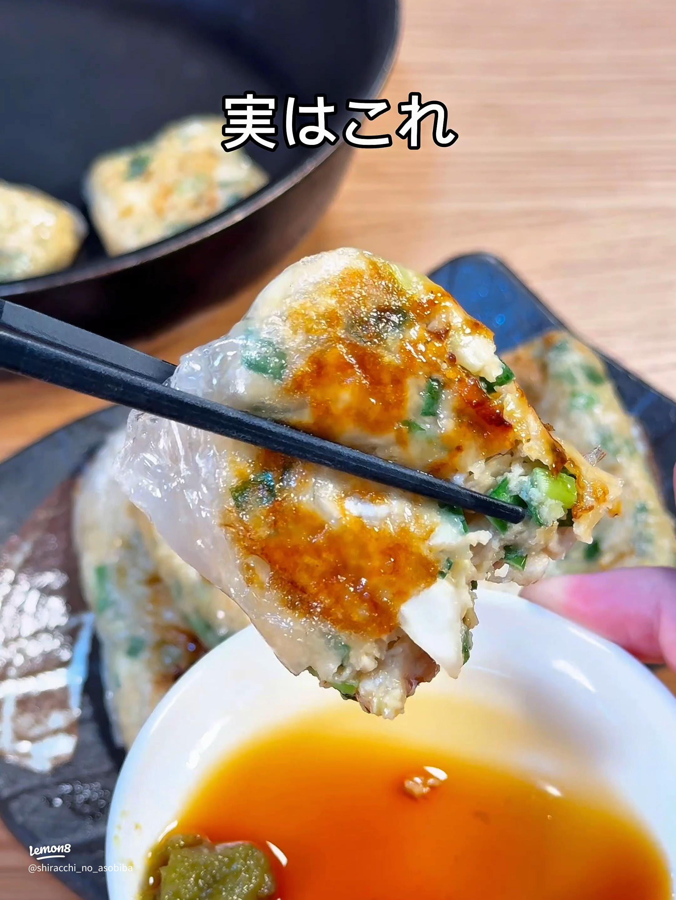 にら饅頭」10選包むのも簡単！レシピサイトNadia