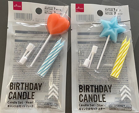 ダイソー 「1」の数字キャンドル 新品未使用