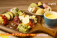 大阪市天王寺区 茶臼山町 個室ランチ でおすすめのお店 - Retty レッティ