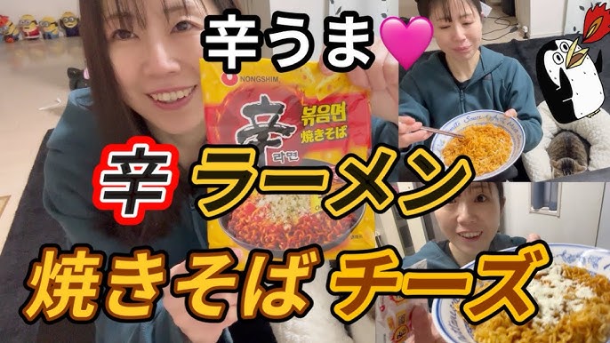 辛ラーメンはピザにもなる🍕ジャンクな味わいにヤミツキになっちゃうアレンジレシピに挑戦してみたよ！Pouch ポーチ