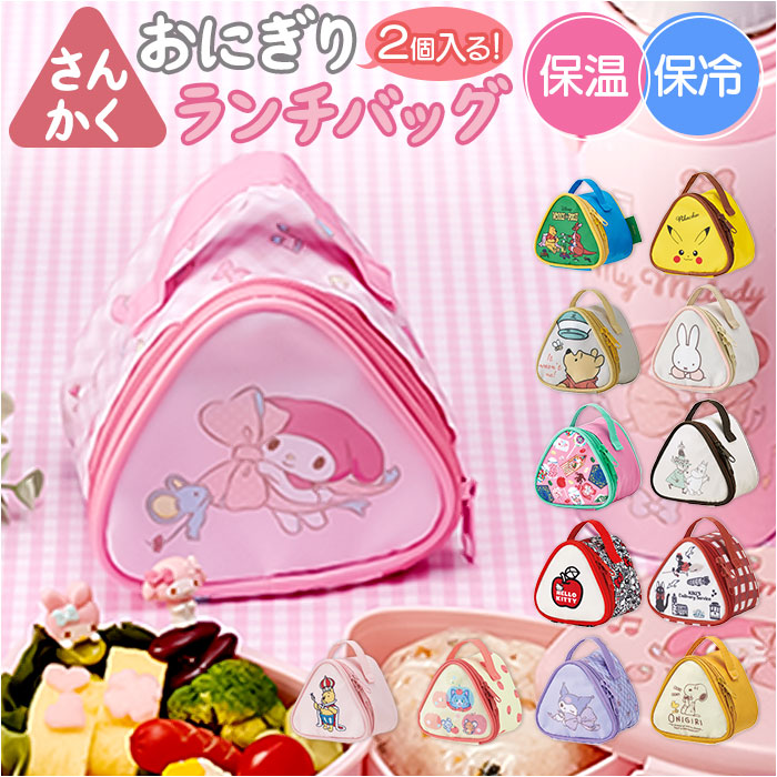 dショッピング ぱぱっとキャラ弁！おためしセット アンパンマン おにぎりラップ おかずカップお弁当グッズ 抗菌シート ピック キャラ弁 デコ弁キャラクター お弁当用品 お弁当作り キャラ グッズカテゴリ：キッチン小物 その他の販売できる商品