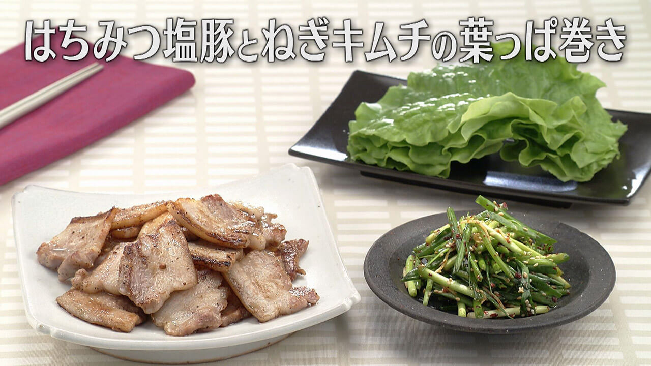 豚肉とねぎの塩炒め