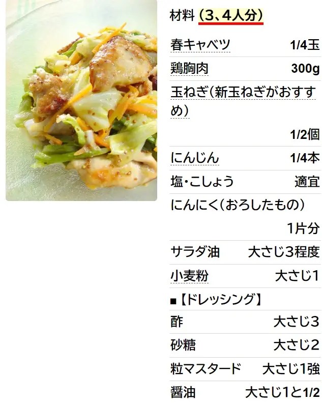 至高のキャベツスープ - 料理研究家リュウジのバズレシピ.com