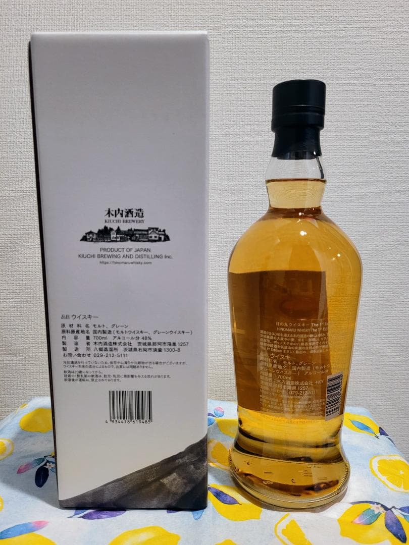 日の丸ウイスキー さくら・ら