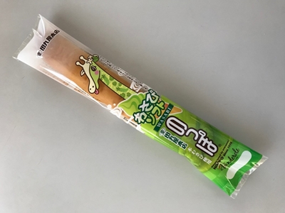 新緑の天城で深呼吸♪スッキリ！わさびソフト稲取銀水荘 公式