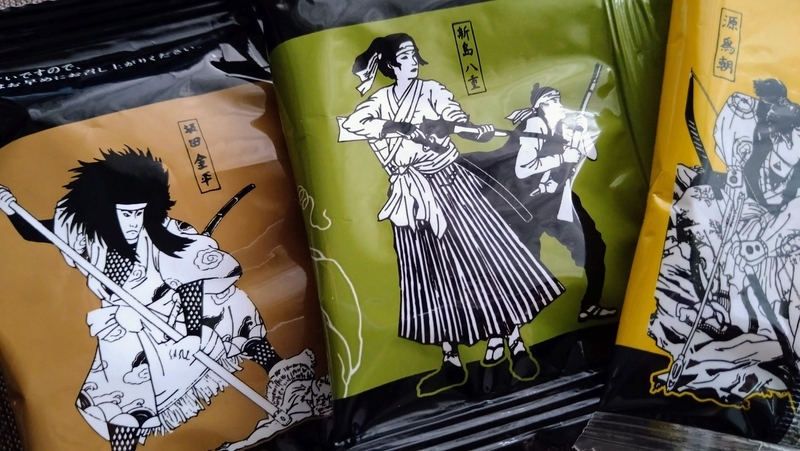 一心堂本舗 東京野菜カリー おかき 東京 お土産 野菜スティック カレー - メルカリ