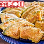 コウケンテツのごぼうサラダわたしの小さなキッチン日記