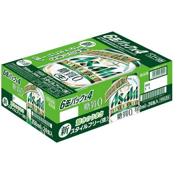 ビール瓶ケース 家具の中古が安い！激安で譲ります・無料であげますジモティ