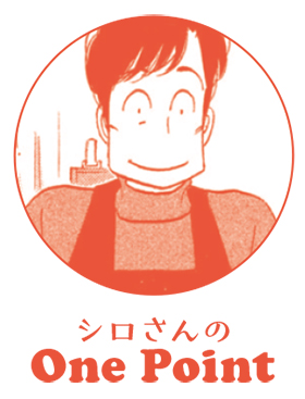 シロさんのビーフシチュー - われは稲モノ味なモノ