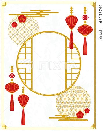 21,956 中華 High Res Illustrations - Getty Images和食, ラーメン, パスタ