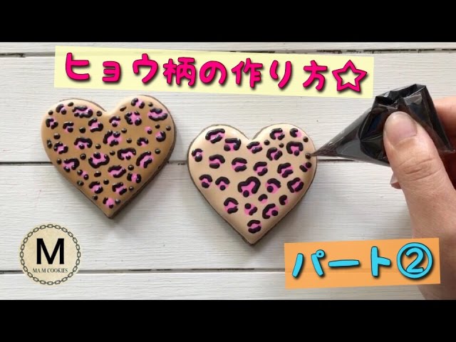 初心者さんもできるアイシングクッキーの作り方とアイデア9選Craftie Style