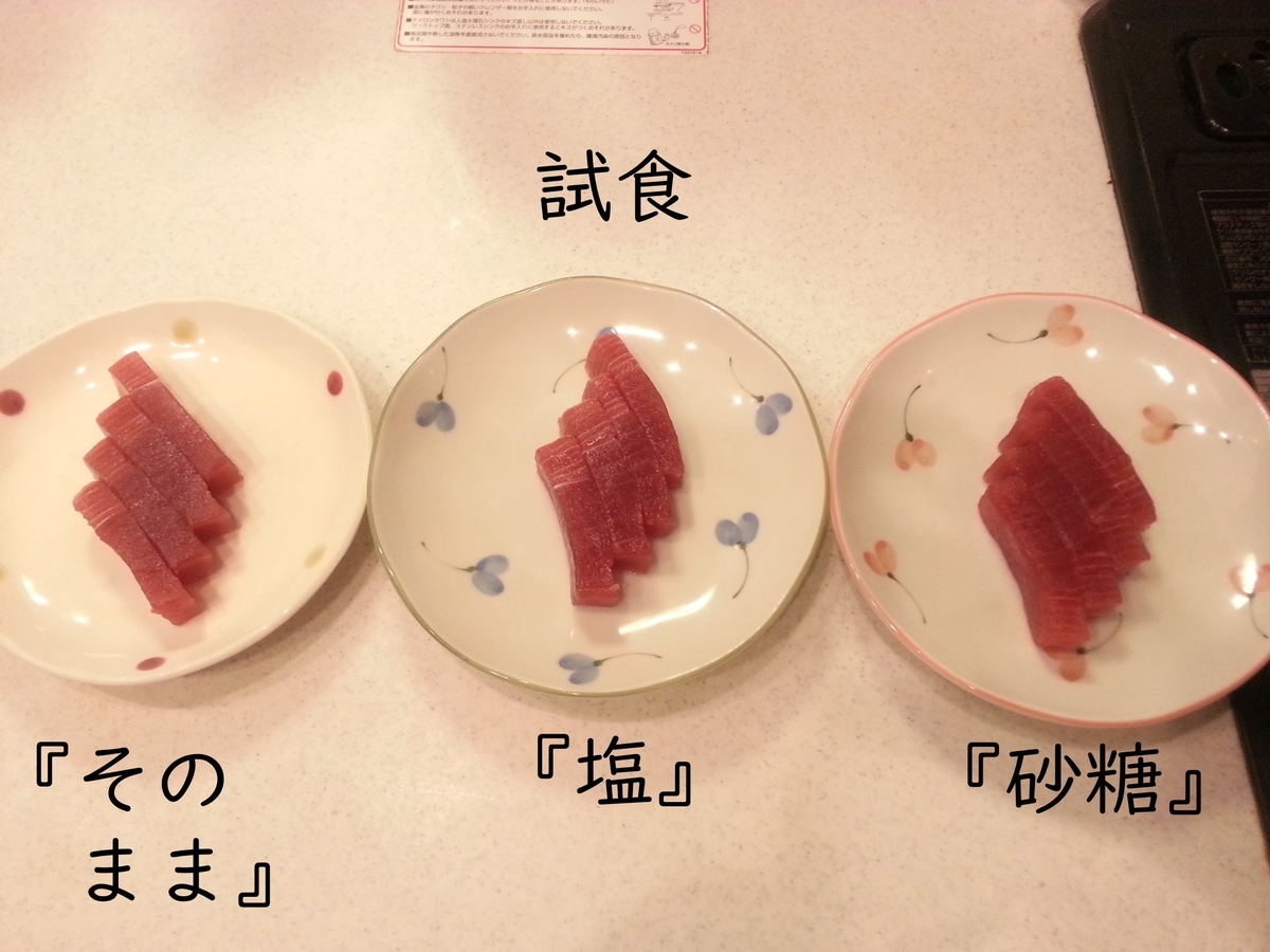 マグロブロックのおろし方東京すしアカデミー│寿司職人養成学校