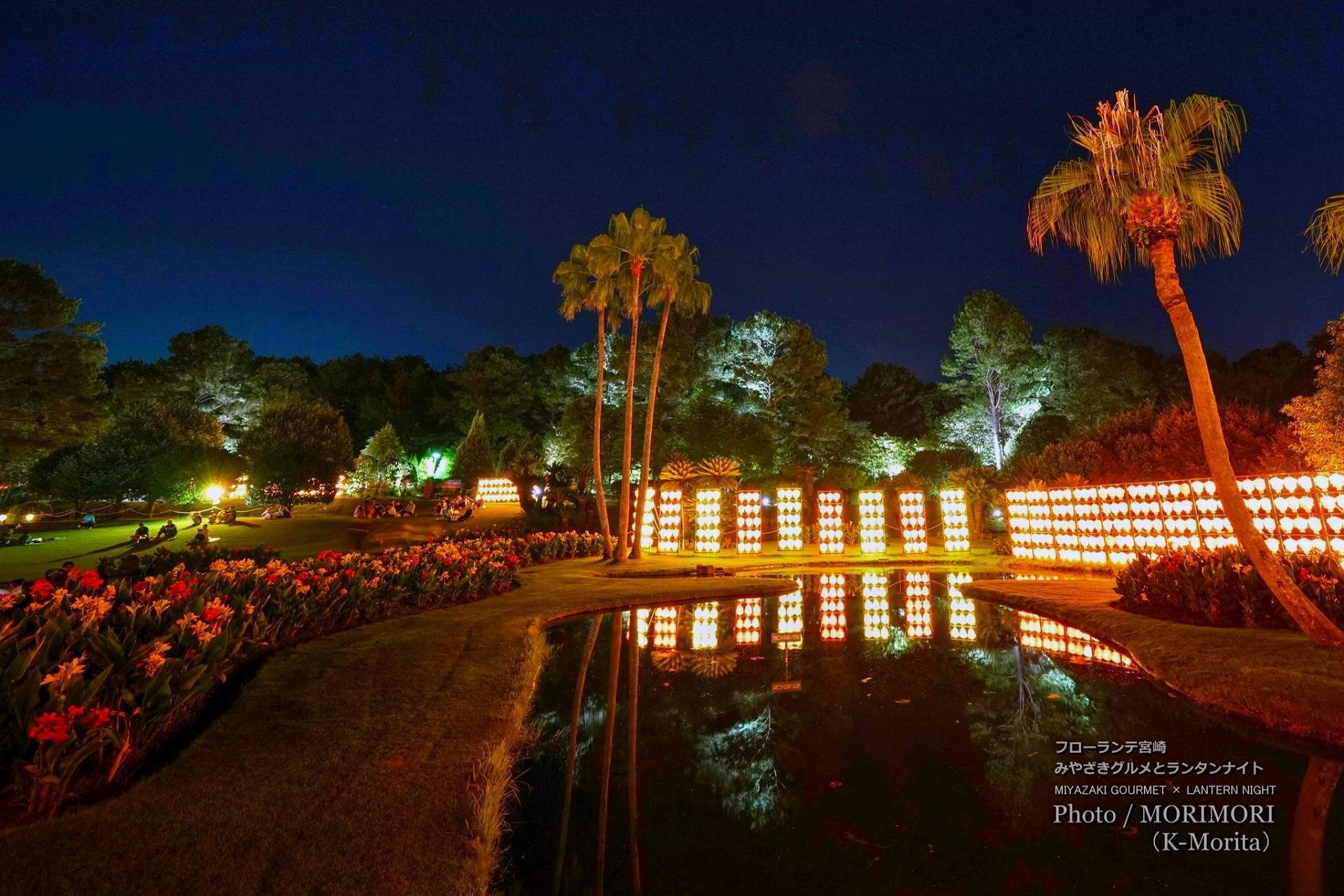 フローランテ宮崎スポット・体験公式 宮崎市観光サイト