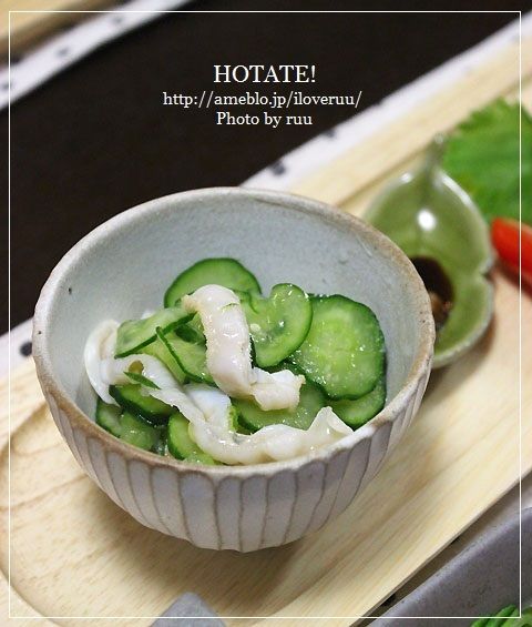 ベビーホタテの酢の物 土佐酢 イナコSnapdish スナップディッシュID:0OHXia