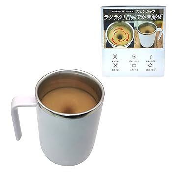 Amazonミスタートラボルタ スピンカップNEO マドラーいらずの自動かき混ぜカップネイビー自動かき混ぜマグカップ 電池不要エコフレンドリー コーヒー・ココア用 便利なギフト 珍しいガジェット プレゼントに最適MR TRAVOLTAマドラー 通販
