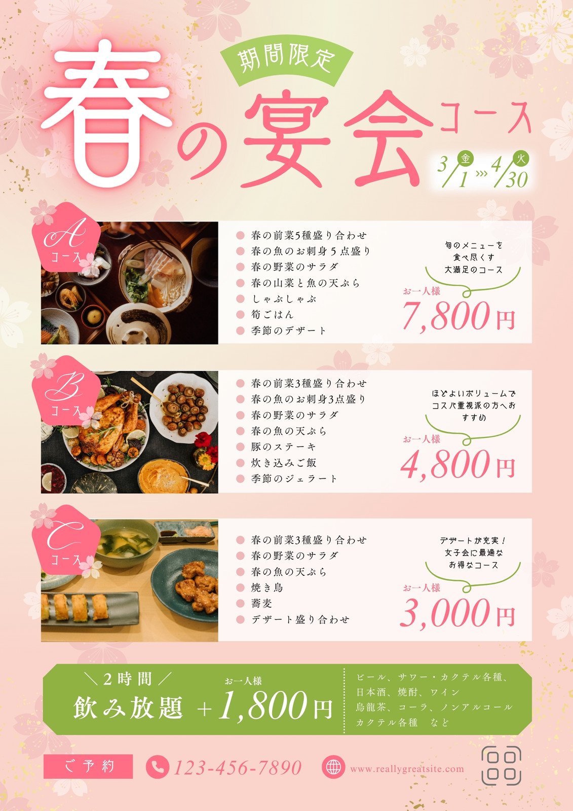 メニュー写真 : しょぼい居酒屋 ムラメシmurameshi- 志木 居酒屋食べログ