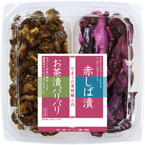 やまう 漬物 LC 赤しば漬 120g 6個単位要冷蔵柴漬け し