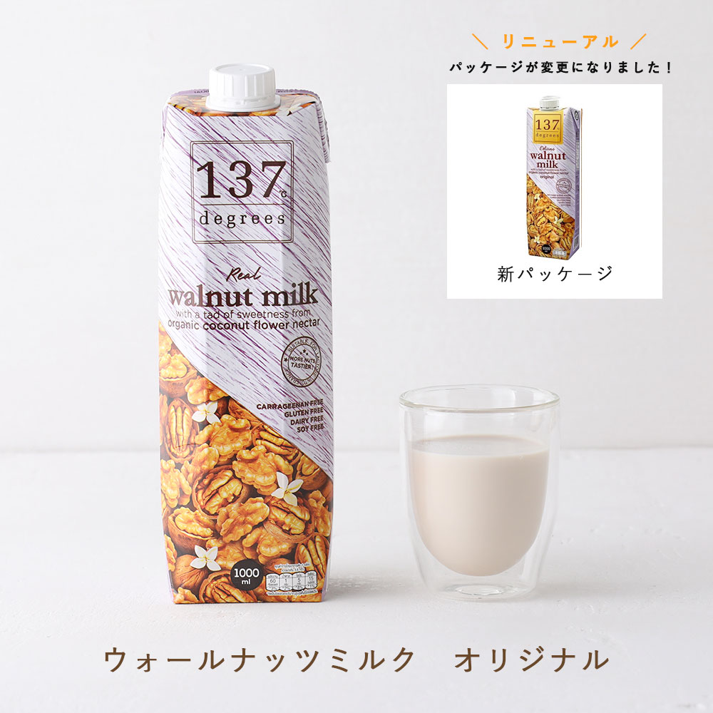 Nuts Bite ストロベリーミルク風味 -イオンのプライベートブランド TOPVALU トップバリュ- イオンのプライベートブランドTOPVALU トップバリュ