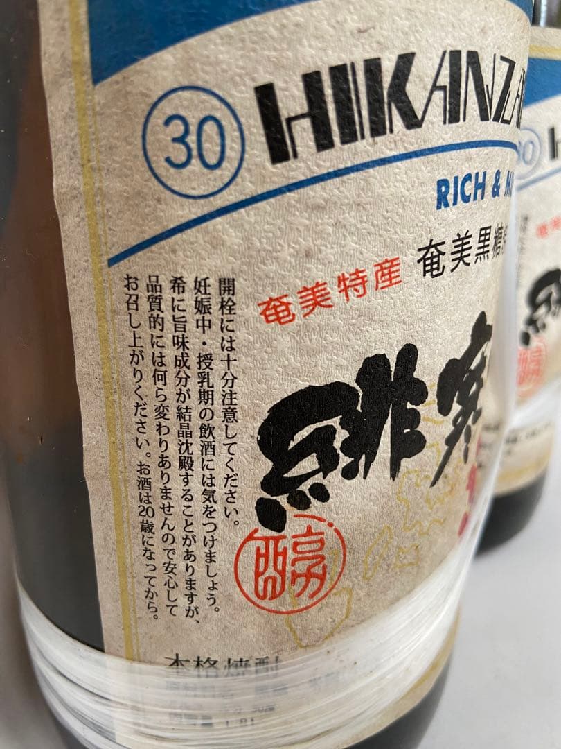 黒糖焼酎 緋寒桜 大島食糧 株 酒造