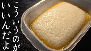 料理研究家・リュウジの簡単やばうまレシピ「みそ親子丼」となりのカインズさん