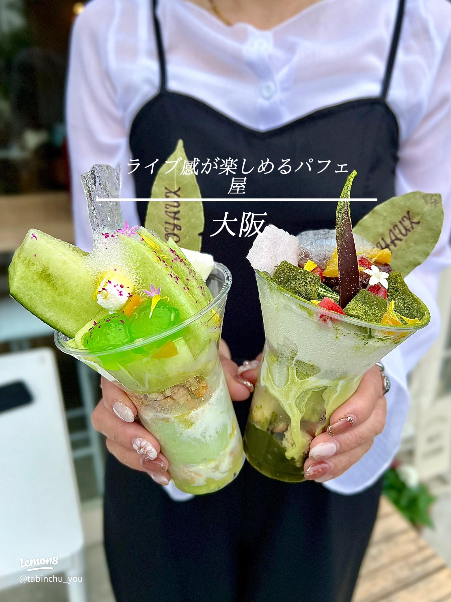 みのるダイニング フェザン盛岡店 盛岡駅 洋食 ＜ネット予約可＞ホットペッパーグルメ