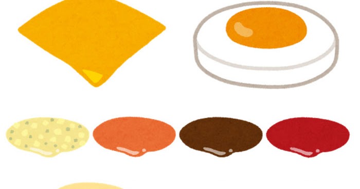 ハンバーガーの イラストフリーイラスト素材「いらすとや.JP」