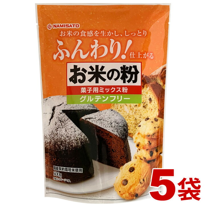 米粉のクッキー」20選初心者でも簡単！レシピサイトNadia