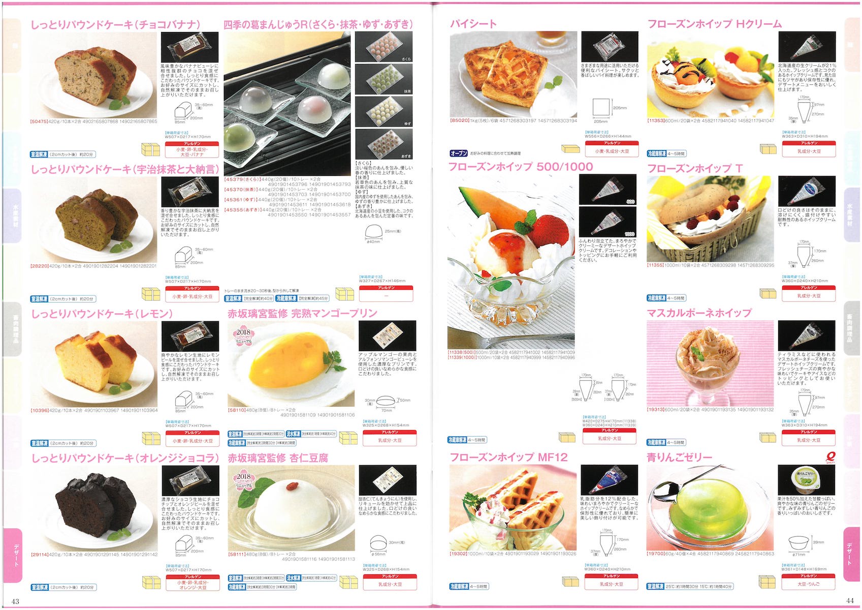 加島屋・パンフレット - Kamegai art design