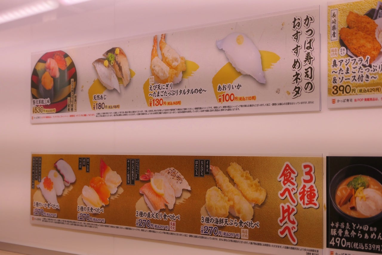 Susi様専用6 回転寿司豊魚よりお知らせ今度は父の日6月20日おすすめメニューの紹介です。お持ち帰り専用。 豊魚 8800円パパおつ かれ様価格 電話で事前予約のお客様には先着10名様に寿司にま合う瓶ビール一本 当店650円 をプレゼントします。 もちろん他にも多数