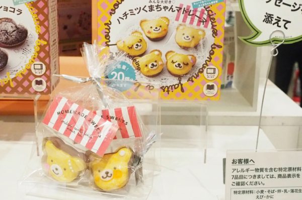 39 件の「クッキーディスプレイ」や「クッキー」のアイデアを見つけましょう美食、スイーツ、クリスマス デコレーション など