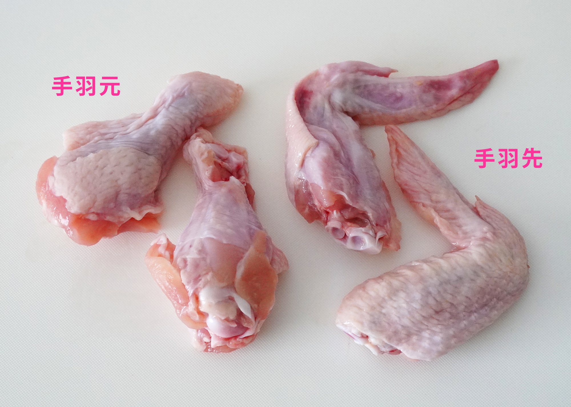 あることをするだけで手羽元がこんなに食べやすく！ 手軽な裏技に「元には戻れない」 – grapeグレイプ