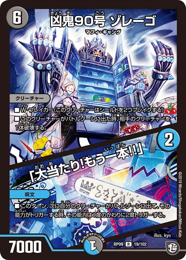 大当たりのイラスト素材155415803 毎月1点無料 フリー のストックフォト イメージマート