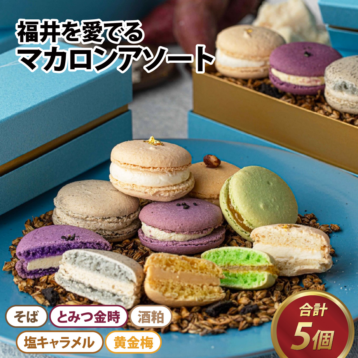 全国送料無料お菓子 詰め合わせ こどものおやつセット 個包装 駄菓子 プレゼント 子供 メール便omtmb8588送料無料 お菓子 駄菓子詰め合わせ いろいろ 販促 景品 子供会-公式 おかしのマーチ 袋詰専門店