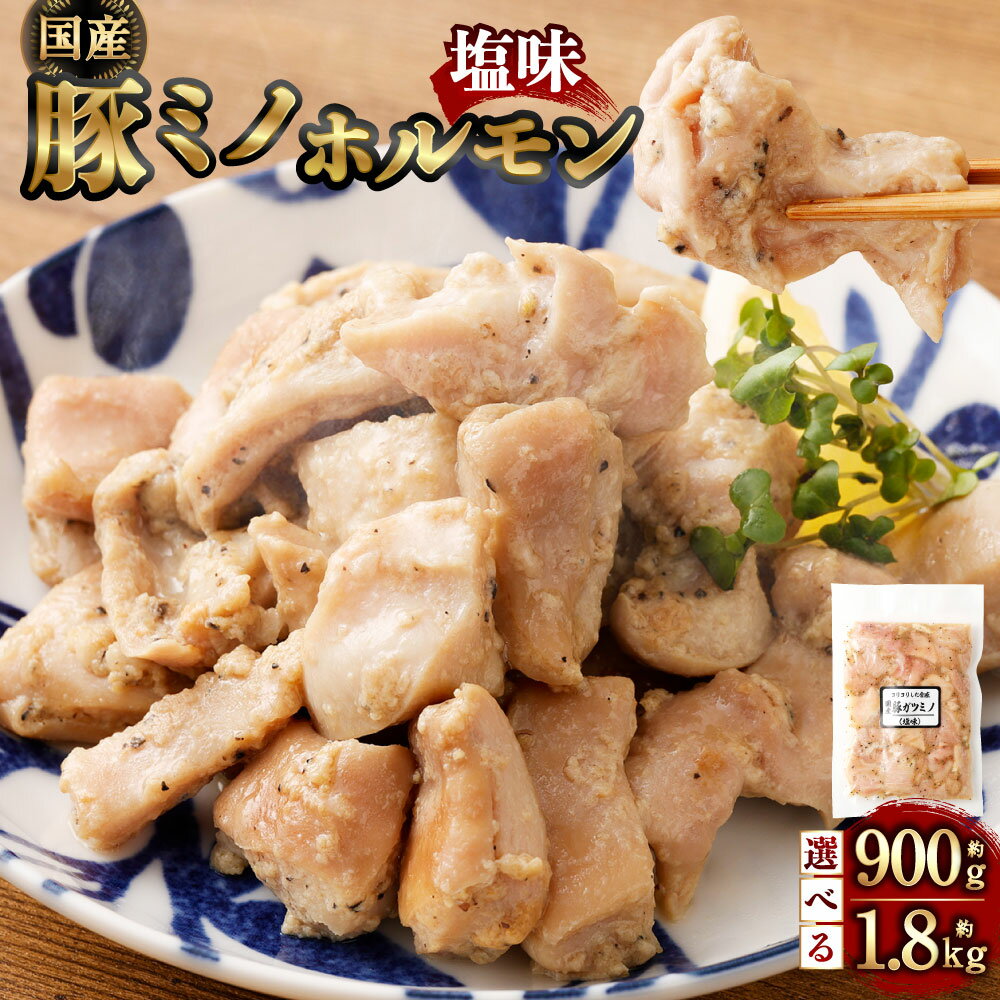 豚の足と耳：檀流クッキング完全再現