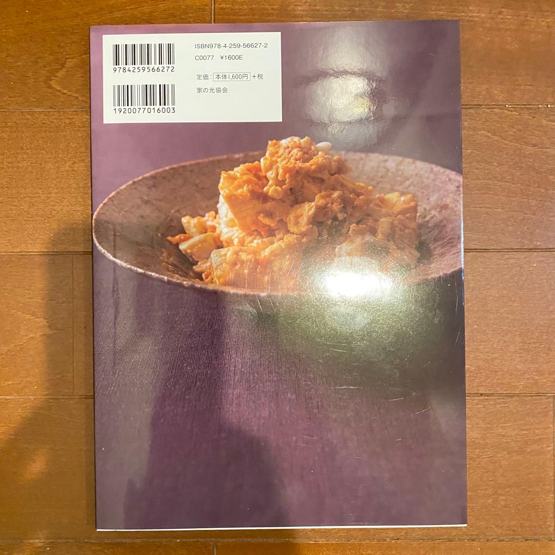 有元葉子さんの毎日の食卓を支える 愛用の乾物・保存食を一挙ご紹介